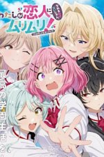 Staffel 1 Cover, Poster