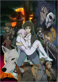 Wolf’s Rain, Cover, HD, Serien Stream, ganze Folge