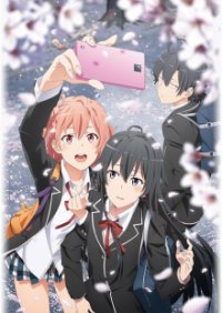 Yahari Ore no Seishun Love Comedy wa Machigatteiru. Cover, Poster, Yahari Ore no Seishun Love Comedy wa Machigatteiru.