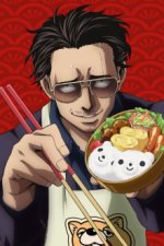 Staffel 1 Cover, Poster