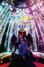 Staffel 1 Cover, Poster