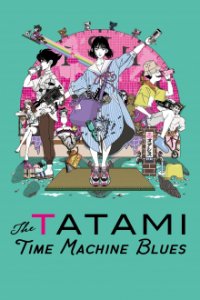 Cover Yojouhan Time Machine Blues, TV-Serie, Poster