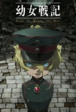 Cover Youjo Senki, Poster, Stream