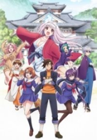 Yuragi-sou no Yuuna-san Cover, Stream, TV-Serie Yuragi-sou no Yuuna-san