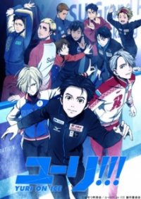 Yuri!!! on Ice Cover, Poster, Yuri!!! on Ice