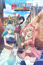 Staffel 1 Cover, Poster