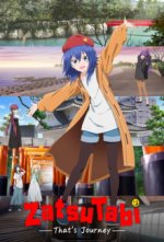 Staffel 1 Cover, Poster