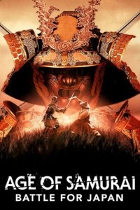 Cover Zeitalter der Samurai: Kampf um Japan, TV-Serie, Poster