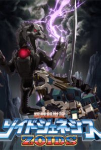 Zoids Genesis Cover, Stream, TV-Serie Zoids Genesis